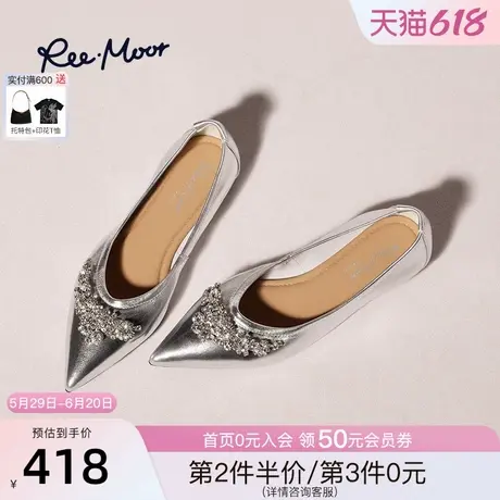 REEMOOR睿慕2025春夏新款尖头单鞋女银色浅口平底气质软底水钻鞋图片