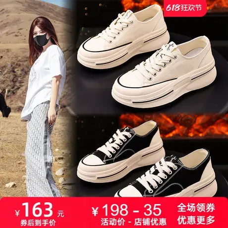 2025春夏增高防滑厚底鞋休闲帆布鞋新款女鞋女百搭运动透气小白鞋图片