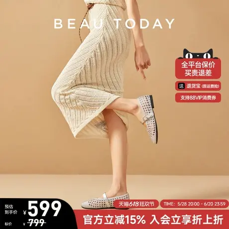 BeauToday法式玛丽珍女鞋2025新款小皮鞋浅口平底单鞋包头凉鞋女图片