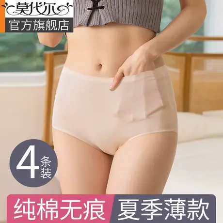 女士内裤女纯棉抗菌全棉裆夏季薄款中腰无痕透气少女生三角短裤头商品大图