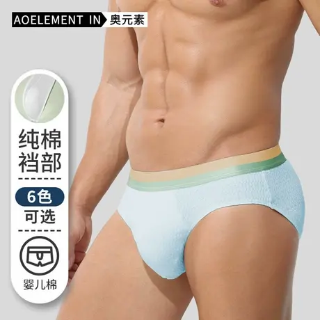 男士纯棉内裤男款婴儿棉裤头夏季薄款纯棉潮流男生运动抗菌短裤衩商品大图
