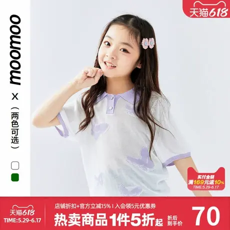 moomoo童装女童圆领毛衫t恤蝴蝶短袖夏季新款舒适甜美柔软百搭女商品大图