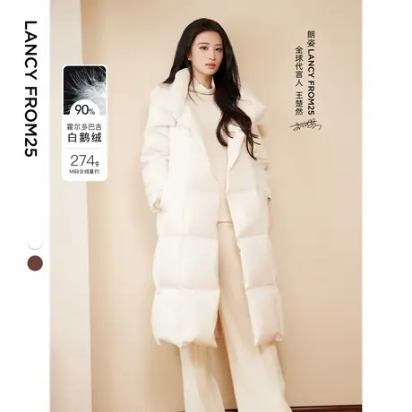 【王楚然同款】朗姿霍尔多巴吉鹅绒长款设计感羽绒服女2024冬新款图片