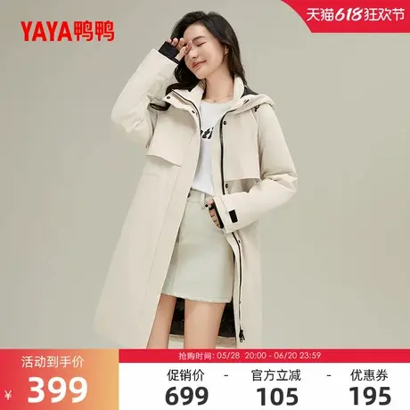 鸭鸭羽绒服女2024年冬季中长款新品连帽时尚百搭休闲加厚保暖外套图片