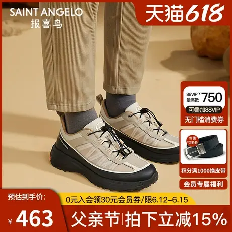【飞鸟大底】报喜鸟春秋款男士时尚运动鞋户外防滑耐磨休闲鞋商品大图