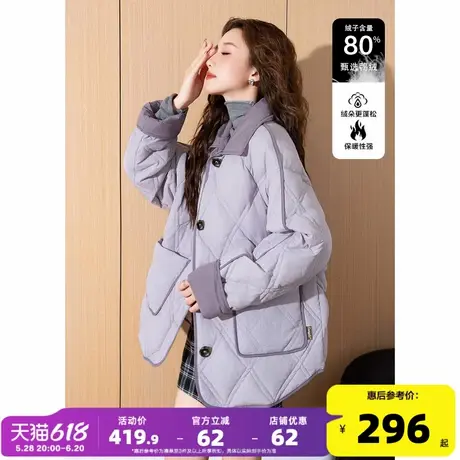 唐狮冬季羽绒服女紫色2025新款菱格90绒羽绒外套今年流行超好看w5图片