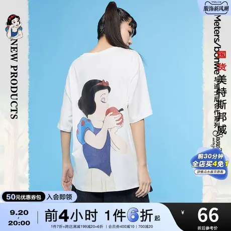 国货美特斯邦威潮流短袖时尚T恤女春夏后背印花宽松舒适上衣商品大图