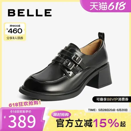 百丽女鞋子英伦风乐福鞋女新款黑色小皮鞋粗跟深口单鞋子B2071CM4图片