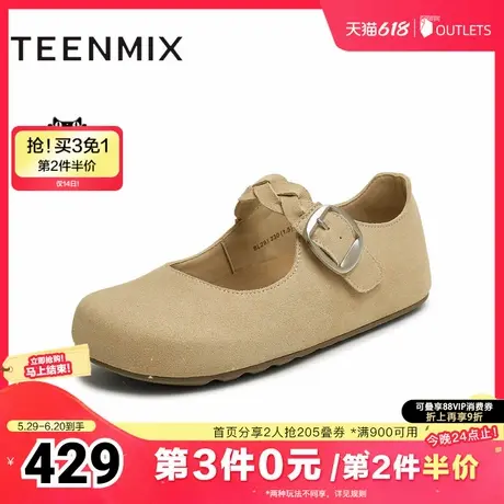 天美意2025秋新款商场同款休闲平底复古百搭女勃肯鞋BL291CQ5图片