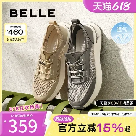 百丽网面透气休闲健步鞋男2025夏新轻盈厚底户外运动跑鞋A1942BM5商品大图