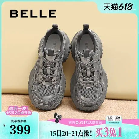 百丽璀璨星空银灰色老爹鞋女款厚底运动鞋水钻休闲鞋子C1E1DCM4商品大图