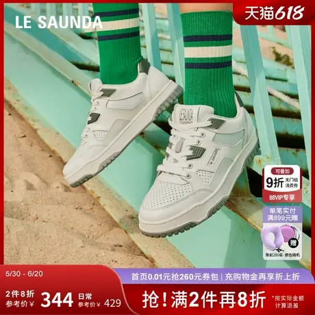 莱尔斯丹新款LSY时尚圆头低帮休闲板鞋女单鞋5M32201商品大图