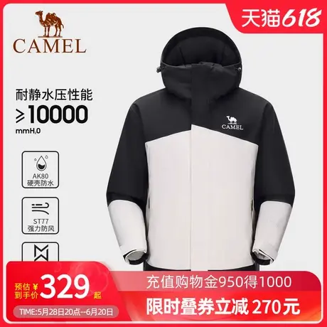 骆驼户外夹棉冲锋衣男女新款户外硬壳防水加厚棉服外套登山服商品大图