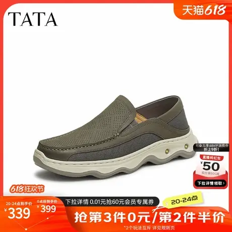 TATA他她男鞋2025年夏季商场同款时尚百搭厚底新款鞋子OCW04BM5商品大图