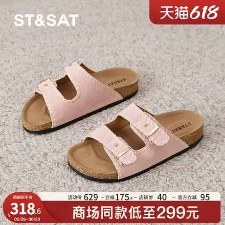 星期六勃肯拖鞋女鞋2025新款夏季舒适软底休闲懒人一脚蹬沙滩拖鞋图片