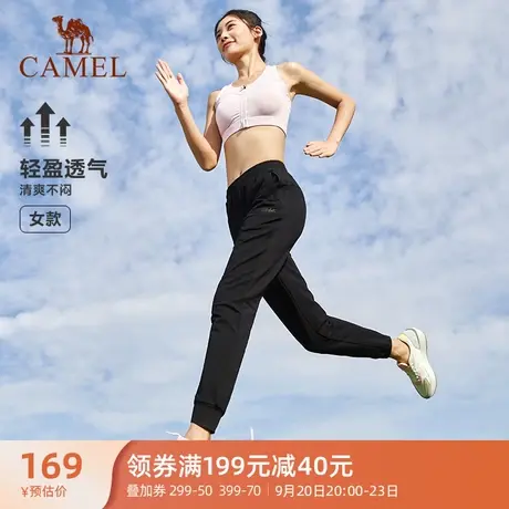 骆驼女装时尚休闲裤2023春夏新款速干透气不闷弹力显瘦束脚运动裤商品大图