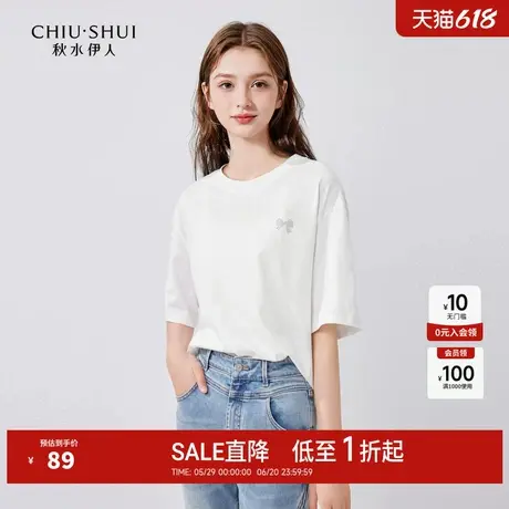 秋水伊人慵懒休闲风短袖T恤2025夏季新款女简约圆领宽松落肩上衣图片