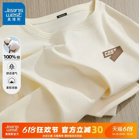 GV真维斯美式纯棉长袖t恤男2025新款重磅打底衫男款春季男士上衣C图片