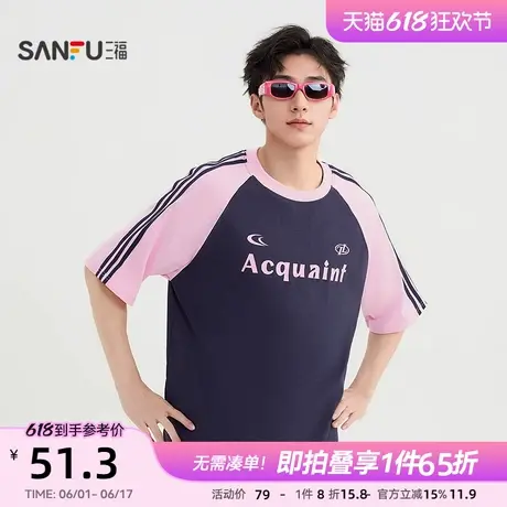 三福2025夏季男士插肩袖织带短T恤 休闲学院风上衣男496436商品大图