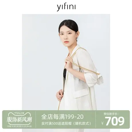Yifini/易菲天丝薄款宽松七分袖西装女2023初秋新款简约通勤外套图片