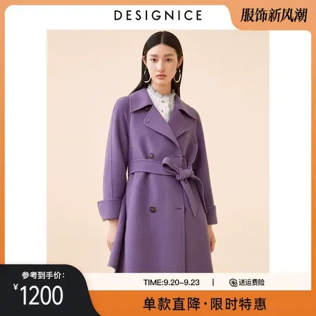 商场同款迪赛尼斯冬新款绵羊毛通勤双排扣长袖双面呢大衣女商品大图