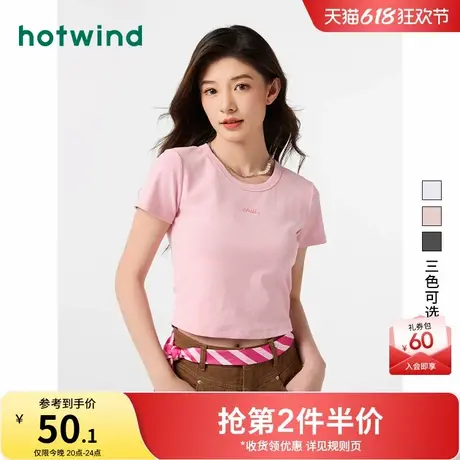 热风女装2025年夏季新款女士时尚字母绣花T恤圆领甜美学院风上衣商品大图