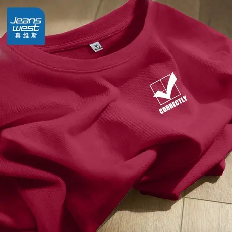 KMV真维斯红色短袖t恤女夏季新款学生中高考穿的加油送考高考班服商品大图