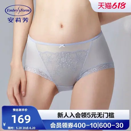 安莉芳专柜新品刺绣雪花蕾丝透气性感中腰三角裤女士内裤E200968商品大图