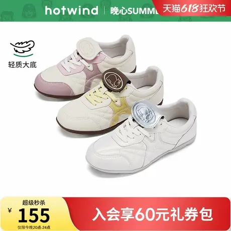 【晚心联名】热风薄底运动休闲鞋2025年秋季新款百搭小白鞋板鞋女商品大图