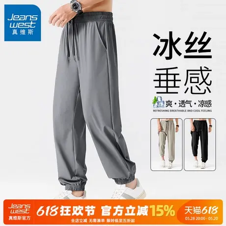 GV真维斯男款夏季薄款裤子中年爸爸长裤男士宽松冰丝速干休闲裤C商品大图