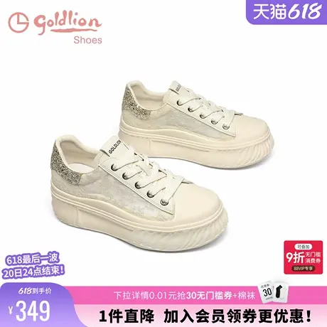 金利来百搭运动鞋女夏季新款透气蕾丝增高厚底鞋百搭系带休闲鞋女商品大图
