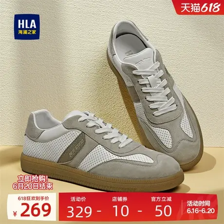 HLA/海澜之家男鞋新款夏季复古经典拼接舒适冲孔德训鞋休闲板鞋商品大图