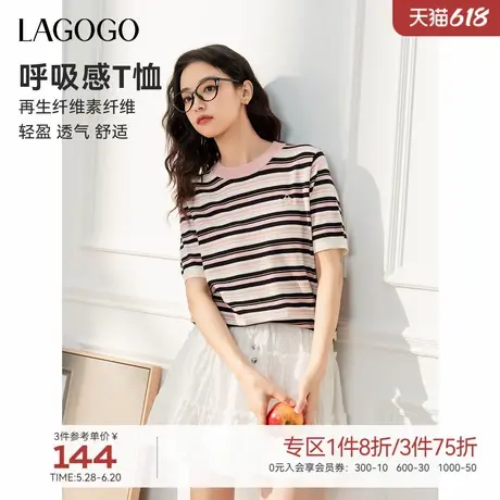 LAGOGO撞色条纹针织衫女拉谷谷2025年春季新款航海系正肩短袖商品大图