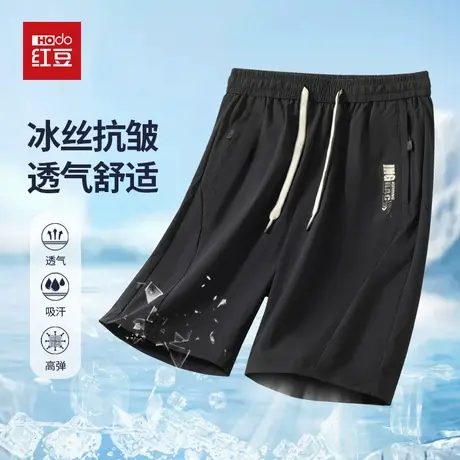 红豆夏季新款短裤男士抗皱弹力宽松休闲直筒裤子青年松紧五分裤图片