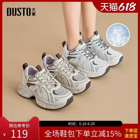 大东老爹鞋女鞋2025秋季新款平底中跟系带圆头材质拼贴Q8097商品大图