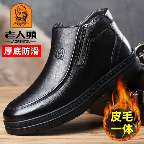 老人头棉鞋男真皮羊毛冬季保暖羊皮毛一体高帮鞋中老年爸爸鞋皮鞋商品大图