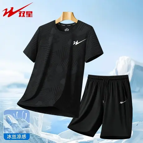 双星八特男士运动套装短袖T恤两件套冰丝QL057-SX8317+8802-GYH商品大图