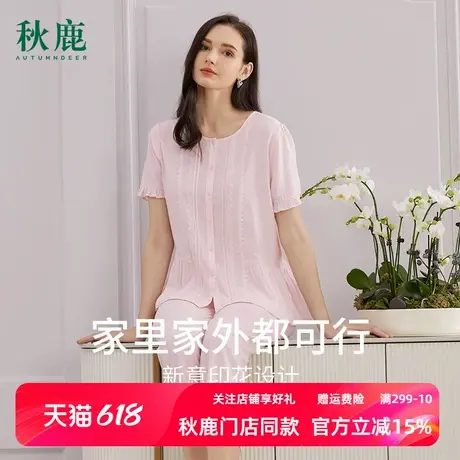 秋鹿人造棉夏季家居服女款薄款简约纯色短袖九分裤梭织睡衣女夏天商品大图