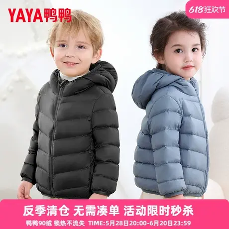 鸭鸭儿童羽绒服男女童时尚轻薄连帽保暖冬季小童装反季清仓外套KX商品大图