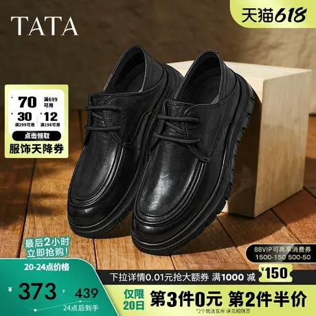 TATA他她商务休闲皮鞋男真皮英伦软底通勤单鞋2025夏新款PEU02BM5商品大图
