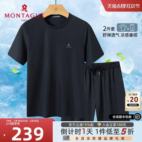 [运动套装/网眼透气]梦特娇夏男士短袖T恤休闲短裤两件套快干薄J商品大图