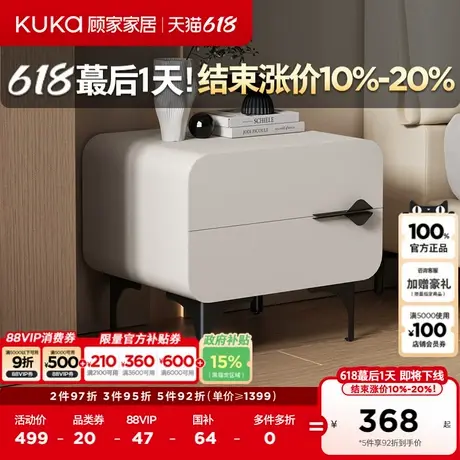 顾家家居现代简约小户型设计感主卧家具储物床头收纳柜PT7868G商品大图