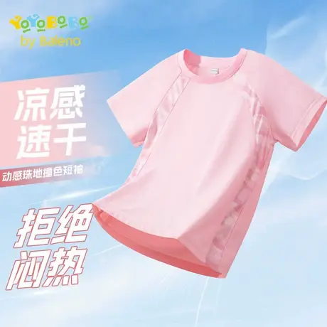 班尼路童装YBB系列男童短袖夏季儿童撞色运动t恤男孩休闲夏装上衣商品大图