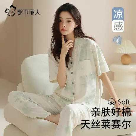 都市丽人天丝睡衣女款2025新款夏季女士短袖长裤夏款居家居服套装商品大图