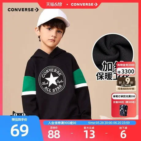 匡威儿童装男童卫衣加绒新款春秋款女童中大童红色春装休闲上衣潮商品大图