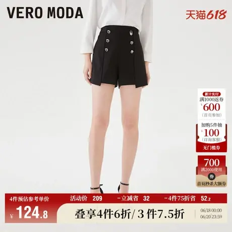 Vero Moda奥莱清仓短裤子女春秋A字中腰通勤显瘦简约休闲时尚流行商品大图