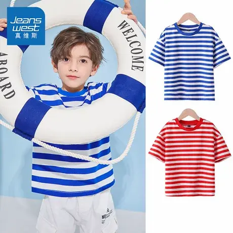 真维斯童装男童短袖t恤夏季时尚男大童条纹半袖夏装儿童海魂衫夏商品大图