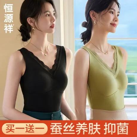 恒源祥保暖背心女带胸垫秋冬蚕丝内衣免穿文胸一体式发热打底上衣商品大图