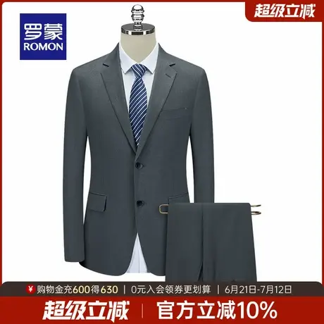 罗蒙男士商务休闲西服套装2025春季新款职业工装修身弹力纯色西装图片