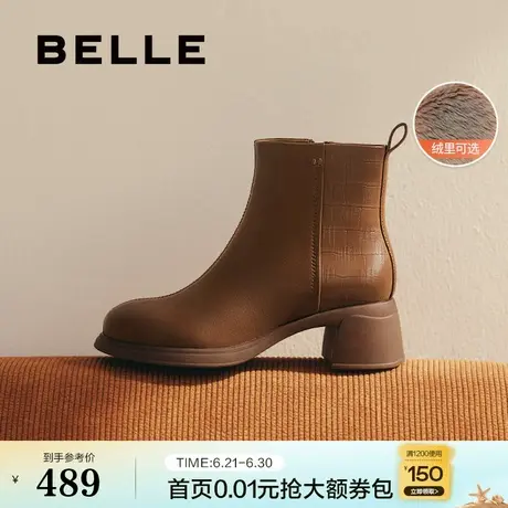 百丽女靴子时装靴冬季新款通勤靴羊皮加绒粗高跟短靴3A645DD4图片